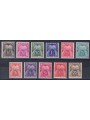 FRANCE 1943/46 Postage Due (Sheaves of Wheat) 11v MNH**