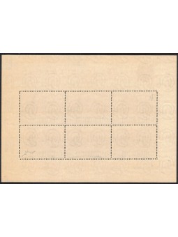 SAN MARINO 1951 Veduta (posta aerea) BF MNH** ©