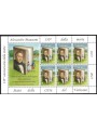 VATICAN 2023 Alessandro Manzoni m/s MNH**