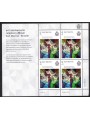 SAN MARINO 2024 Anniversario delle relazioni ufficiali San Marino – Brasile MF MNH**