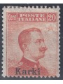 EGEO CARCHI 1917 20c orange without watermark MH*