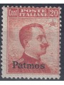 EGEO PATMO 1917 20c arancio senza filigrana MH*