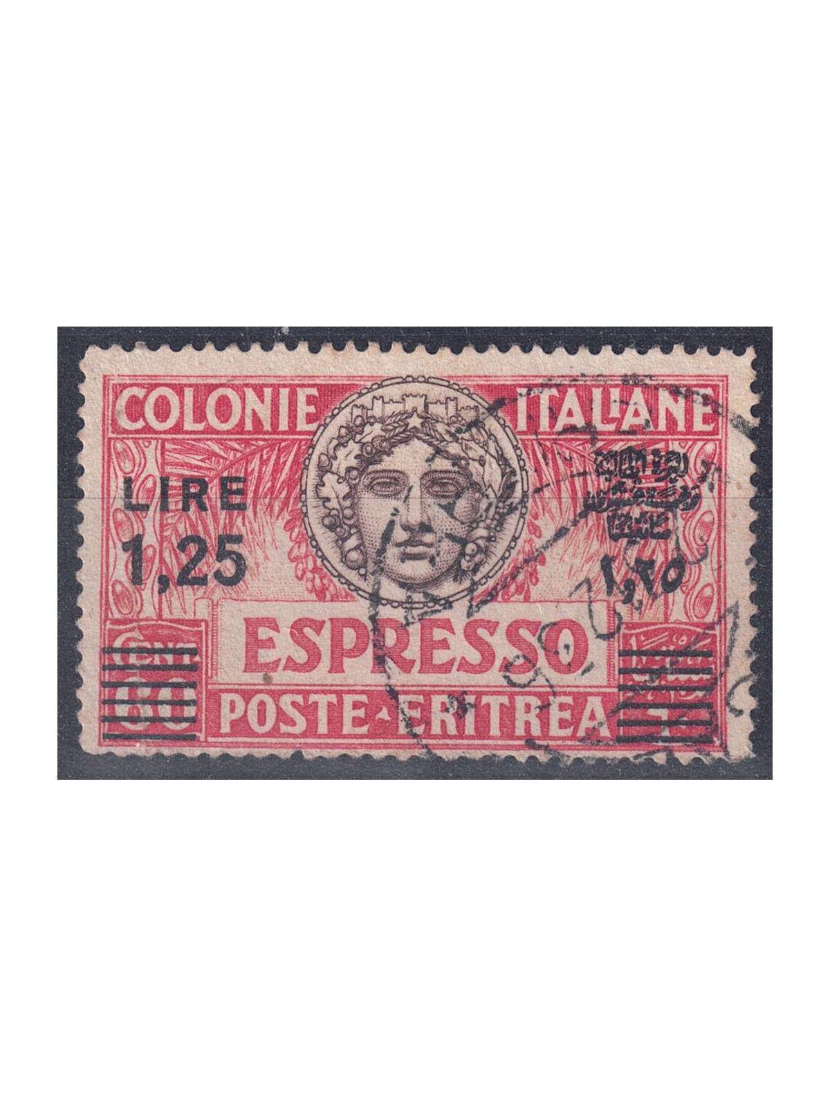 ERITREA 1936 Espresso 1.25 on 60c black overprint us