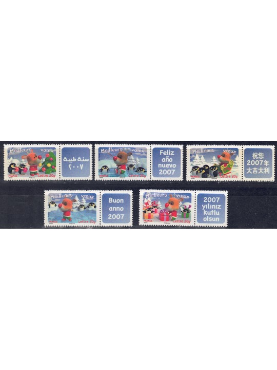 FRANCE 2006 Christmas and New Year 5v MNH**