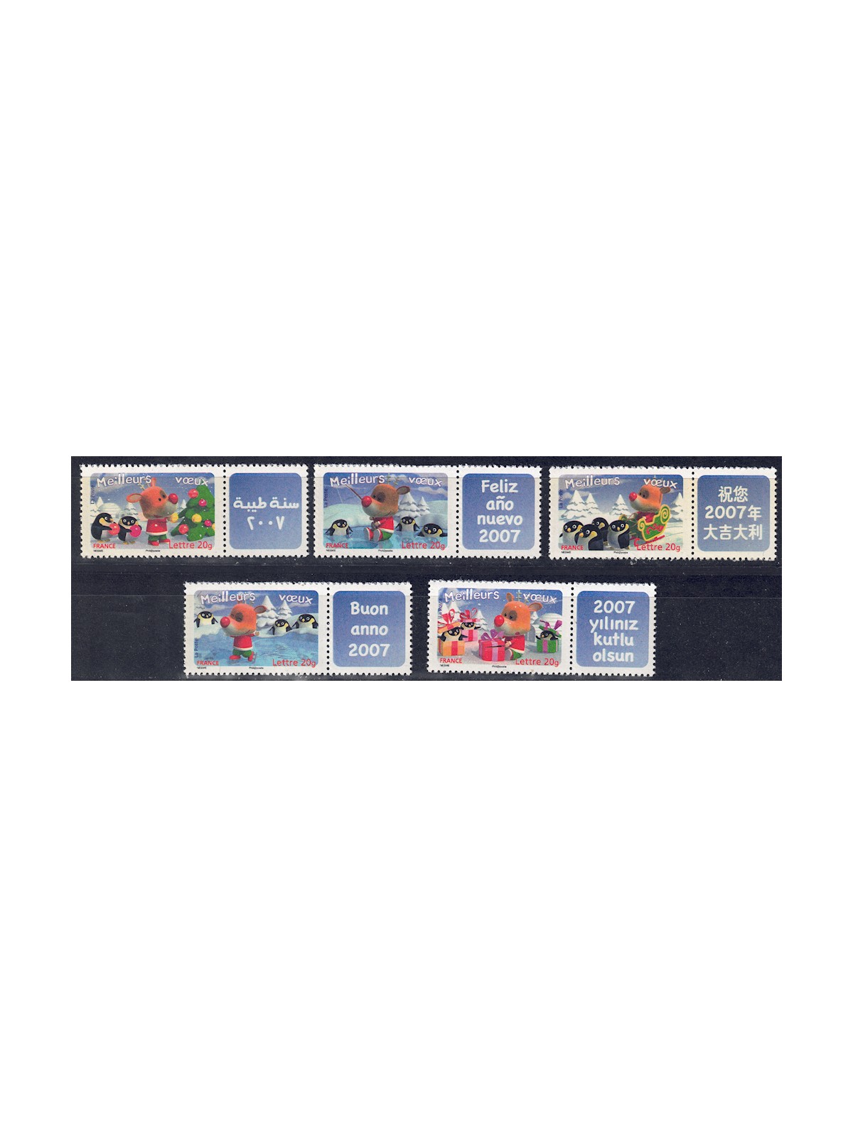 FRANCE 2006 Christmas and New Year 5v MNH**