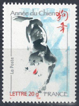 FRANCE 2006 Year of the Dog MNH**