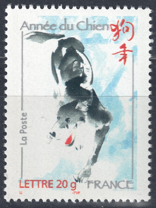 FRANCIA 2006 Anno del Cane MNH**