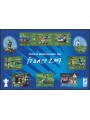 FRANCIA 2007 Allez les Petits BF MNH**