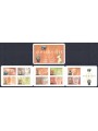 FRANCE 2007 Ancient Art booklet MNH**