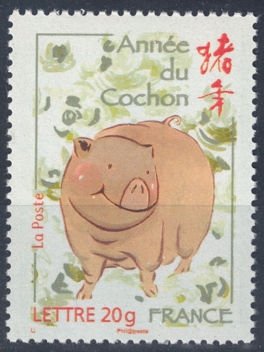 FRANCE 2007 Year of the Pig MNH**