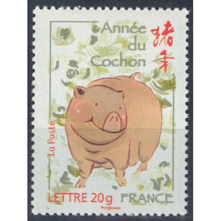 FRANCE 2007 Year of the Pig MNH**