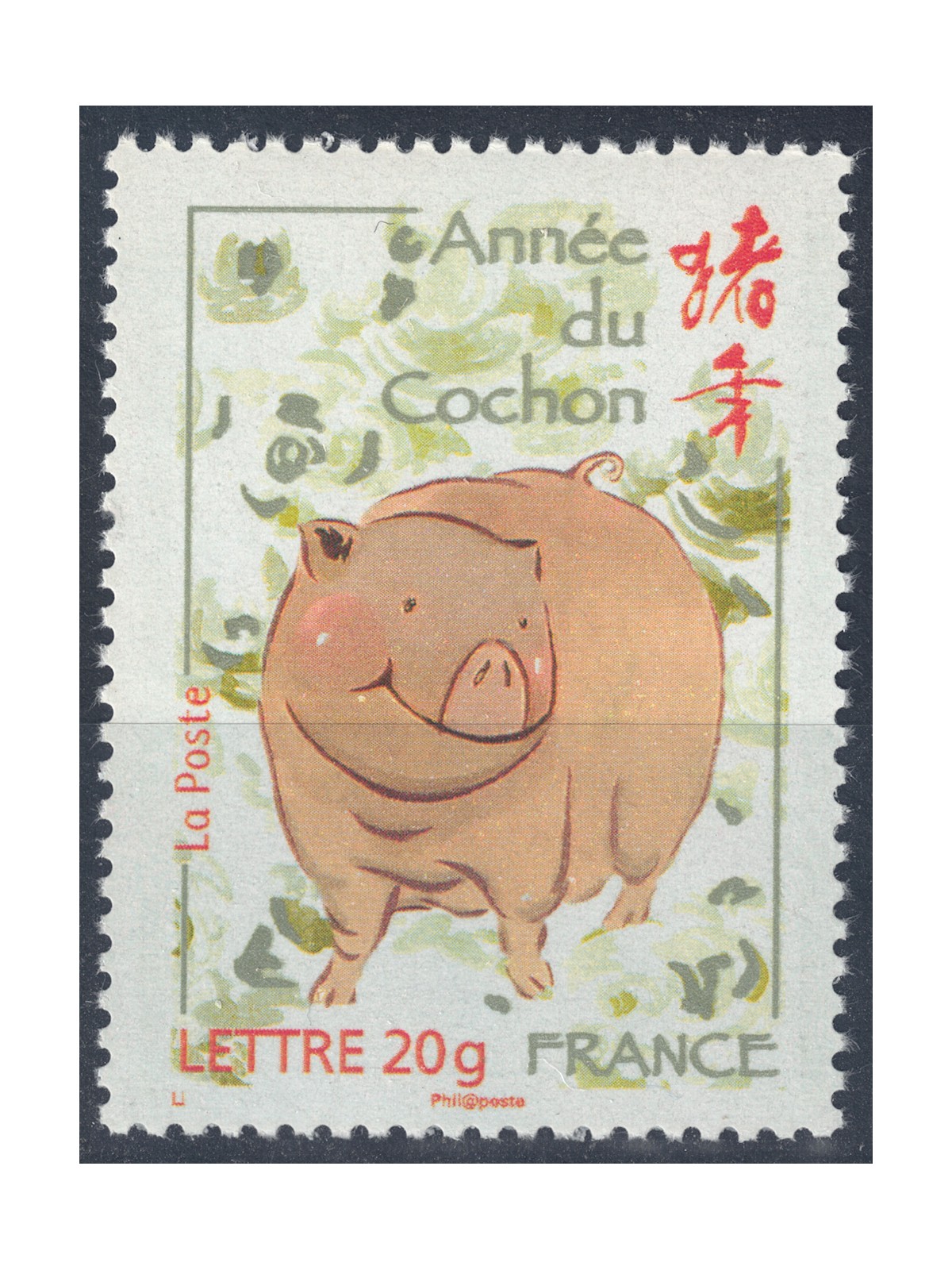 FRANCIA 2007 Anno del Maiale MNH**