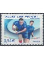 FRANCE 2007 Allez les Petits MNH**