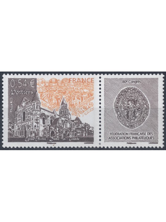 FRANCE 2007 French Philatelic Societies (Poitiers) MNH**