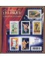 FRANCE 2008 Red Cross (The Circus) s/s MNH**