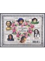 FRANCE 2009 Dolls s/s MNH**