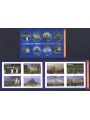 FRANCIA 2009 Turistica LB MNH**