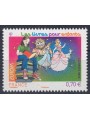 FRANCE 2010 Europe MNH**