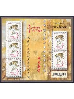 FRANCIA 2010 Anno della tigre BF MNH**