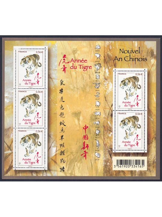 FRANCE 2010 Year of the Tiger s/s MNH**
