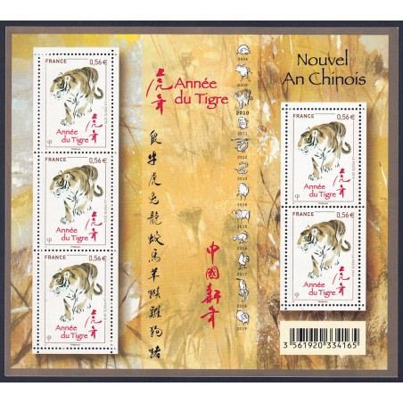 FRANCIA 2010 Anno della tigre BF MNH**
