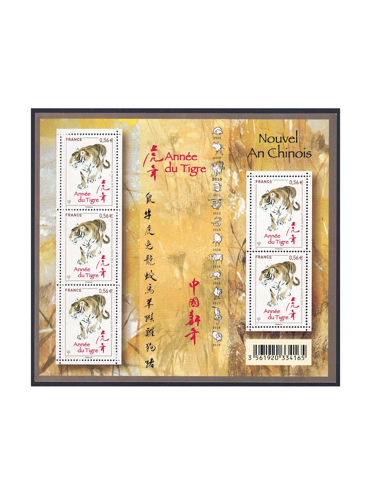 FRANCE 2010 Year of the Tiger s/s MNH**