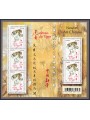 FRANCIA 2010 Anno della tigre BF MNH**