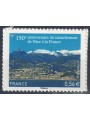 FRANCE 2010 Annexation of Nice (s-a) MNH**