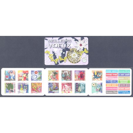 FRANCIA 2010 Francobolli per saluti LB MNH**