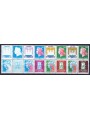 FRANCIA 2010 Marianna (Stampa rotocalco) 8v MNH**