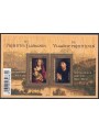 FRANCE 2010 Flemish Primitivs s/s MNH**