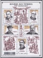 FRANCIA 2010 Mercato filatelico BF MNH**