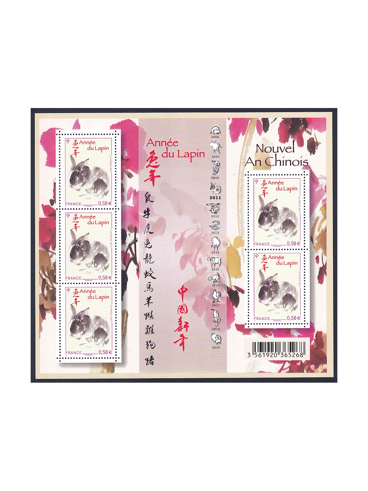 FRANCE 2011 Year of the Rabbit s/s MNH**