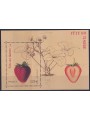 FRANCE 2011 Stamp Festival (3st series) MNH**