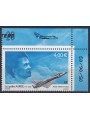 FRANCIA 2003 Jacqueline Auriol (da MF) MNH**