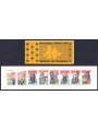 FRANCE 1995 Provençal Statuettes booklet MNH**