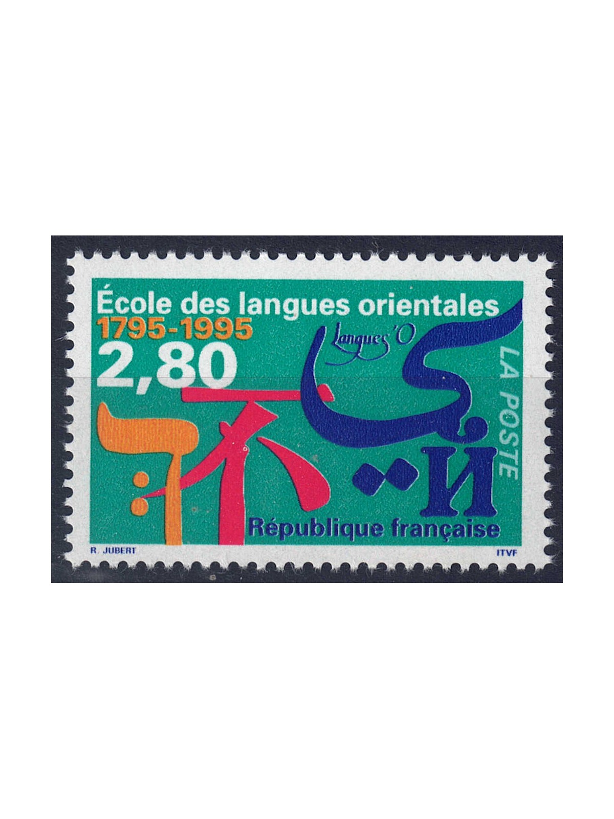 FRANCE 1995 School of Oriental Languages MNH**