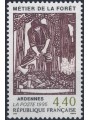 FRANCE 1995 Forestry activities MNH**