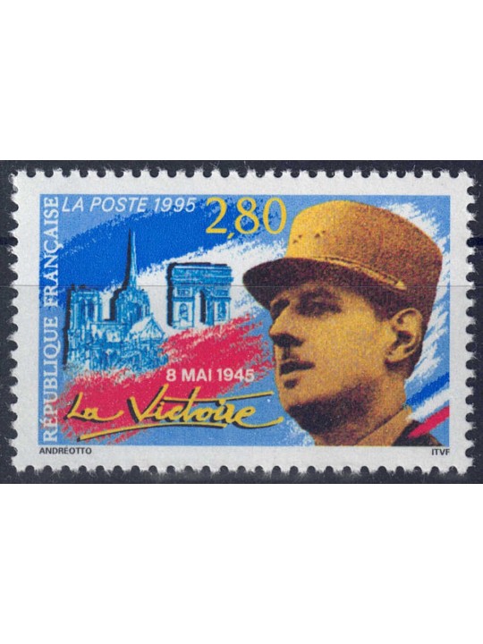 FRANCE 1995 Second World War MNH**