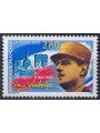 FRANCE 1995 Second World War MNH**