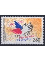 FRANCIA 1995 Soccorso Popolare Francese MNH**
