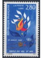 FRANCIA 1995 Retata di Vel d'Hiv MNH**