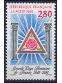 FRANCE 1995 Grand Lodge of Women MNH**