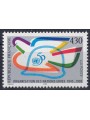 FRANCE 1995 United Nations MNH**