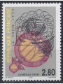 FRANCE 1995 Evry Cathedral MNH**