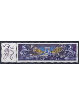 FRANCIA 1994 Turistica (Champs-Élysées) MNH**