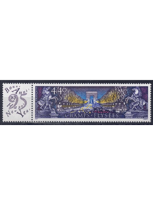 FRANCE 1994 Tourism (Champs-Élysées) MNH**