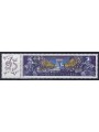 FRANCE 1994 Tourism (Champs-Élysées) MNH**