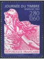 FRANCE 1996 Stamp Day MNH**