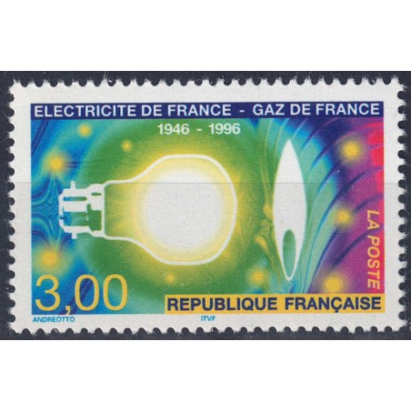 FRANCE 1996 Electricity and Gas MNH**